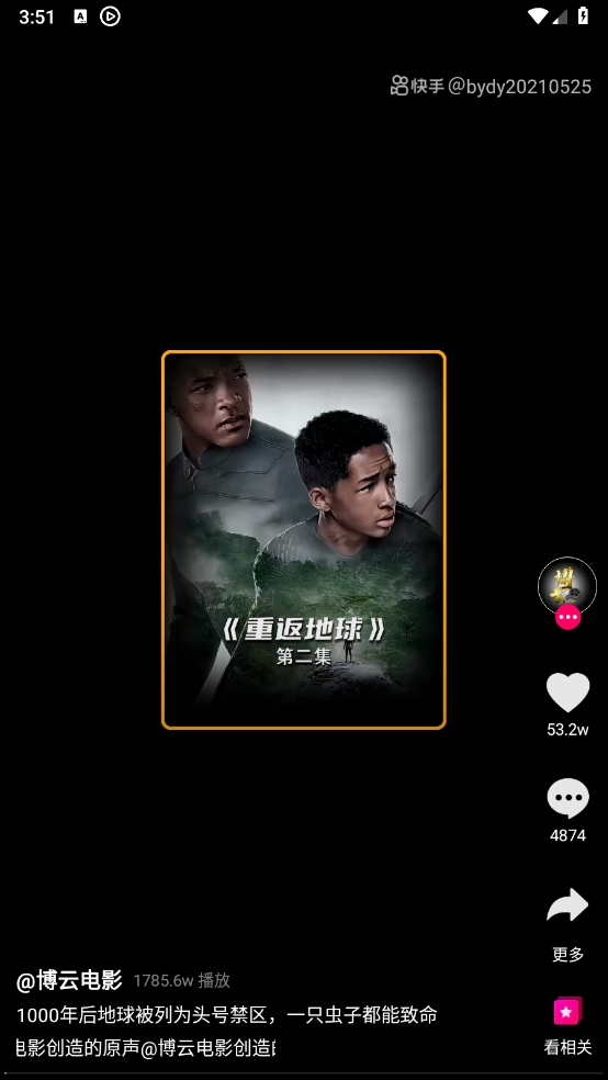 影音先锋2025版