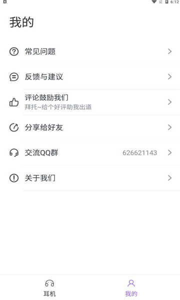 airpods king 图2