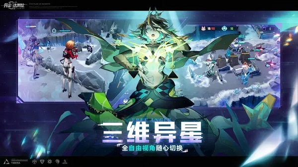 异尘达米拉免费版-图1