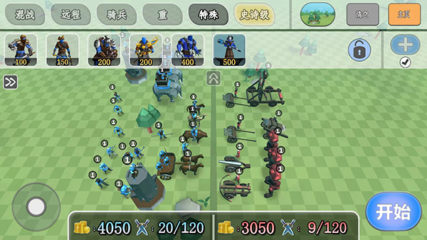 全面憨憨模拟器隐藏兵种官方正版图4