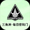 三角洲每日密码门 