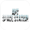 ant剧本编辑器(ANTSPACESTATION)游戏无广告版