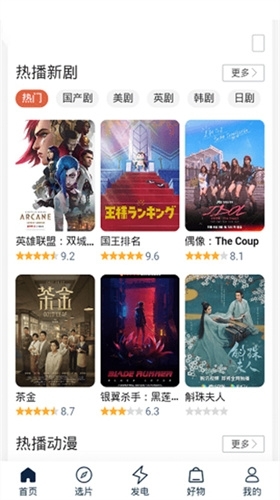 茶杯狐Cupfox正版