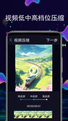 快剪正版