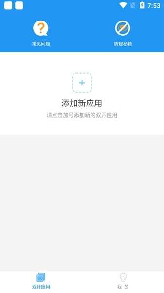 冷颜框架32位 .1
