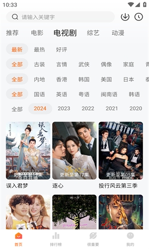 特狗免费 截图1