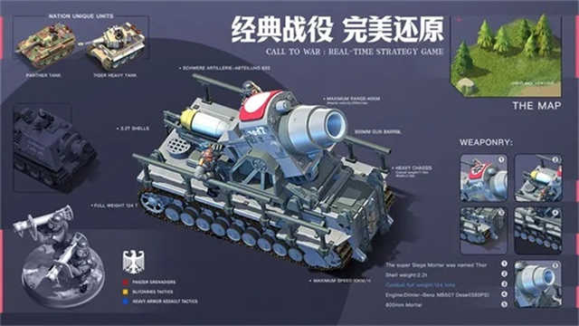 我的战争最新版(1)