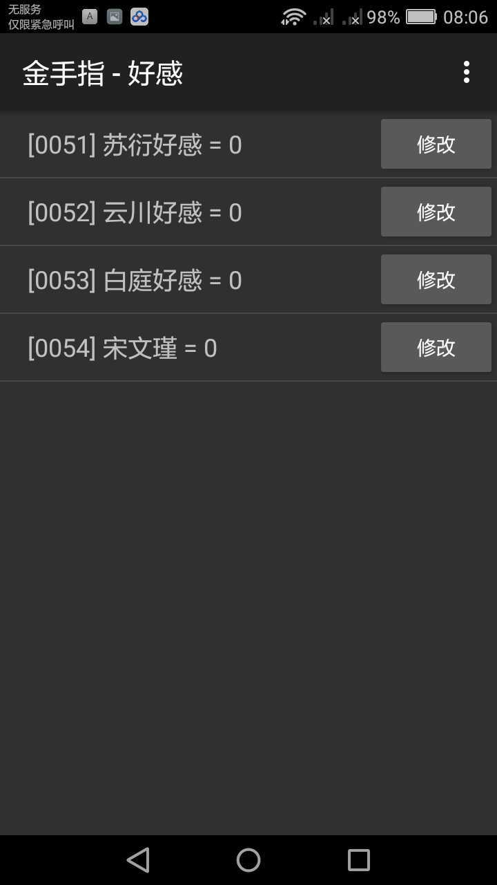 再世为妃游戏纯净最新版图5