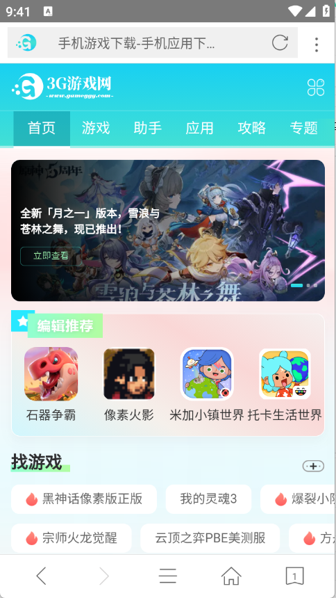 游戏截图