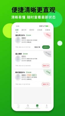 泰温心