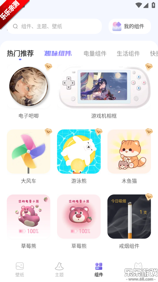 壁纸酷 图4