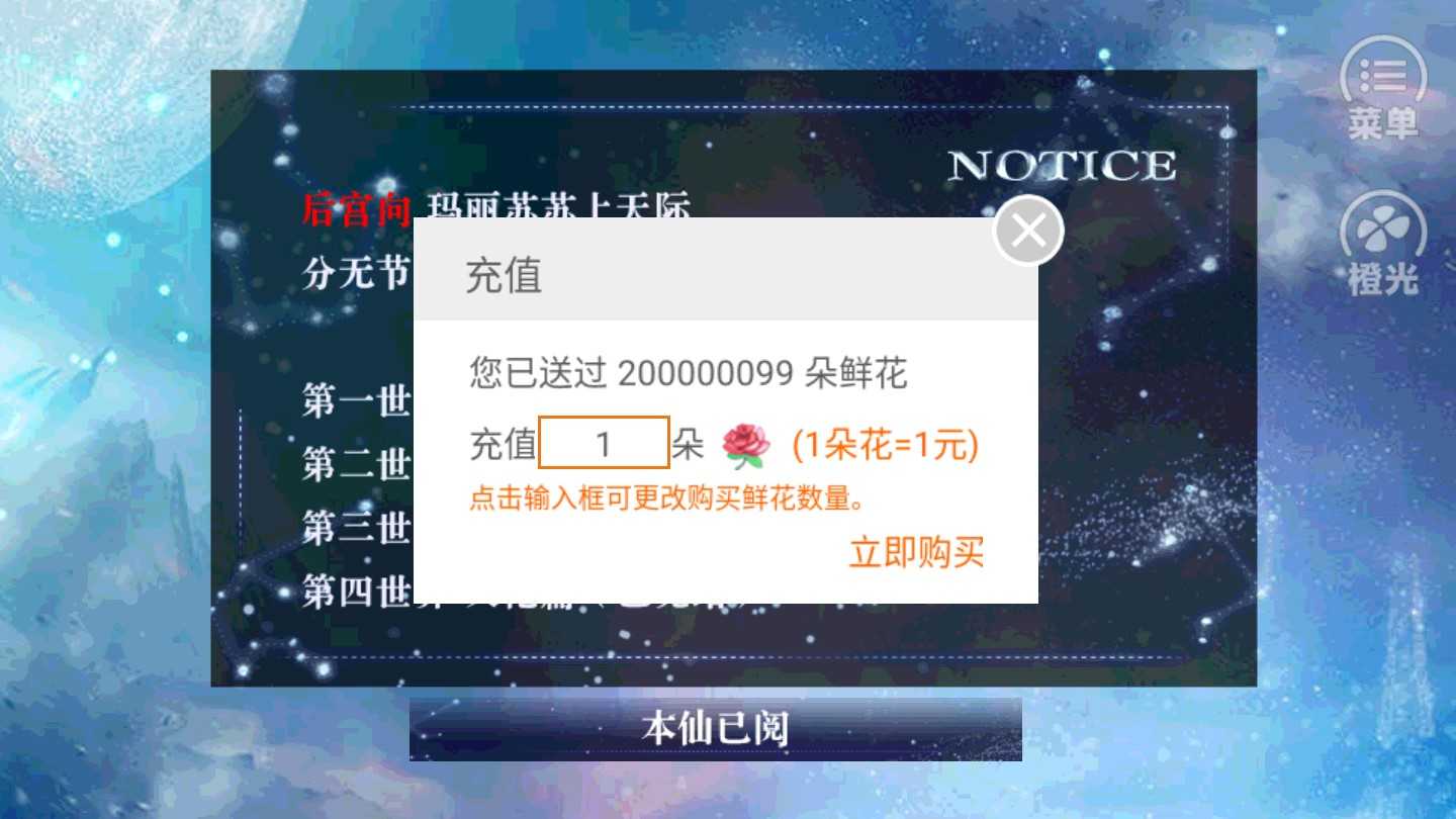 美男十二宫 图2