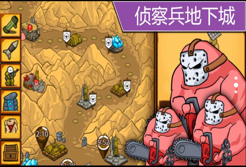 枪械战场求生图1