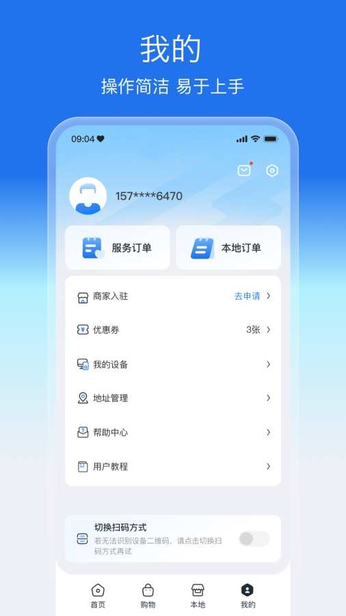 盛兔帮
