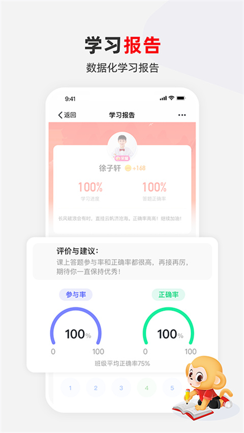 希望学(3)