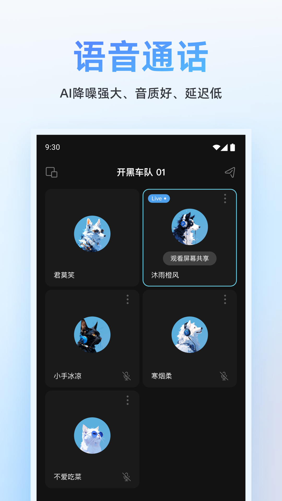 Oopz最新版图1