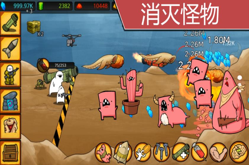 枪械战场求生图3