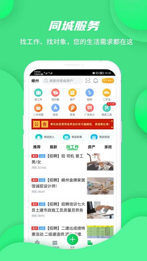 畅说108 图4