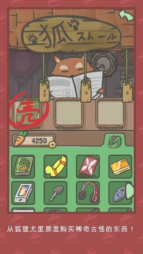 月兔冒险Tsuki图1