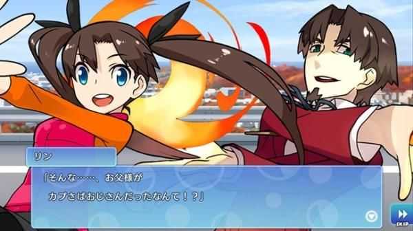 胶囊英灵(FGO Quest)(1)