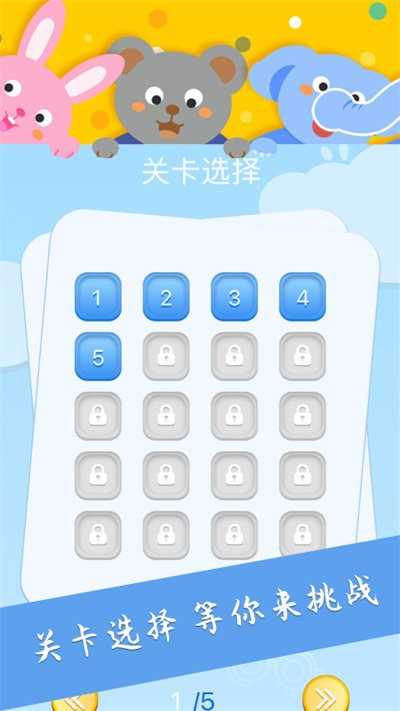 大家找找茬-1