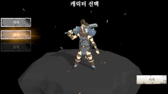 地牢入侵者(Aggressor) (1)