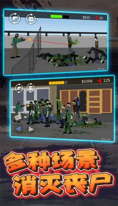 像素危险射击游戏图3