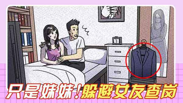 屁是我放的
