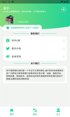 劳斯莱斯提车图制作安装手机版图4