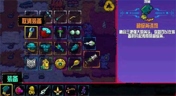 崩溃大陆存档版图3