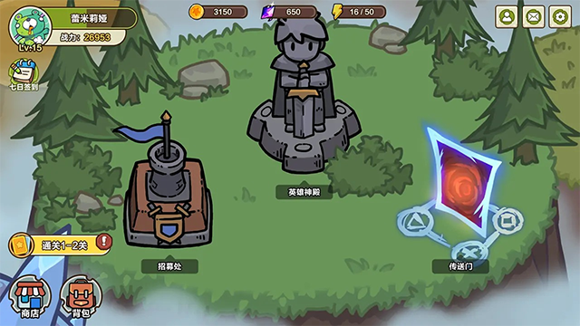圈地战争 图4