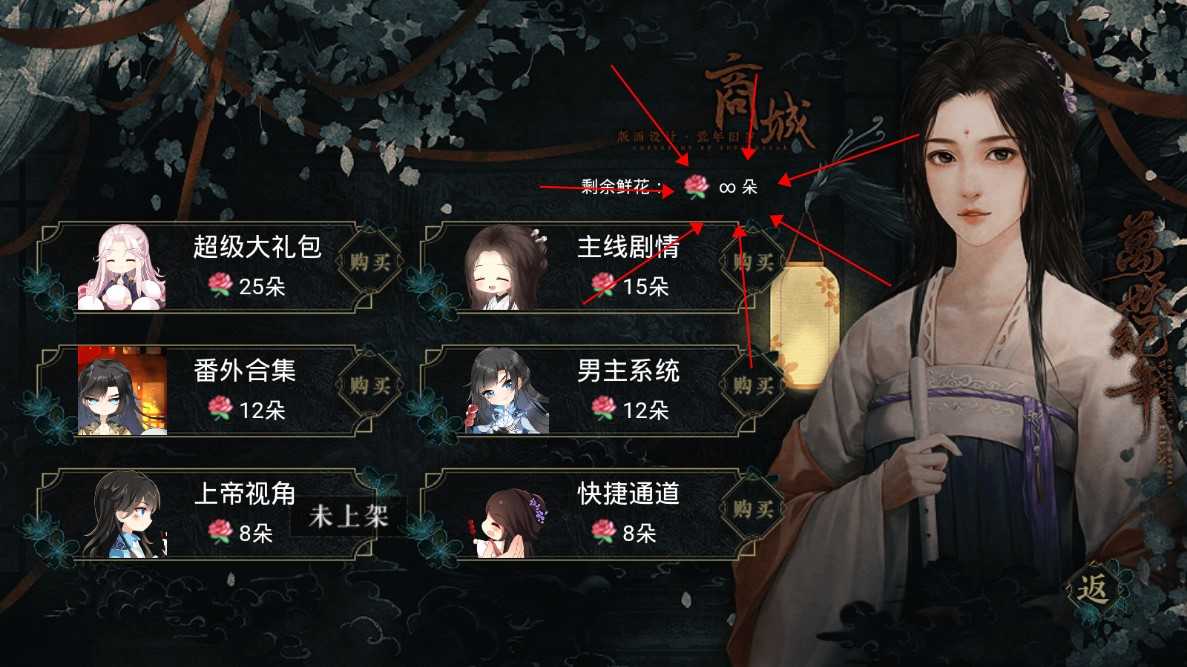 万妖纪年金手指游戏无广告版图2