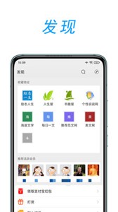 文章吧图2
