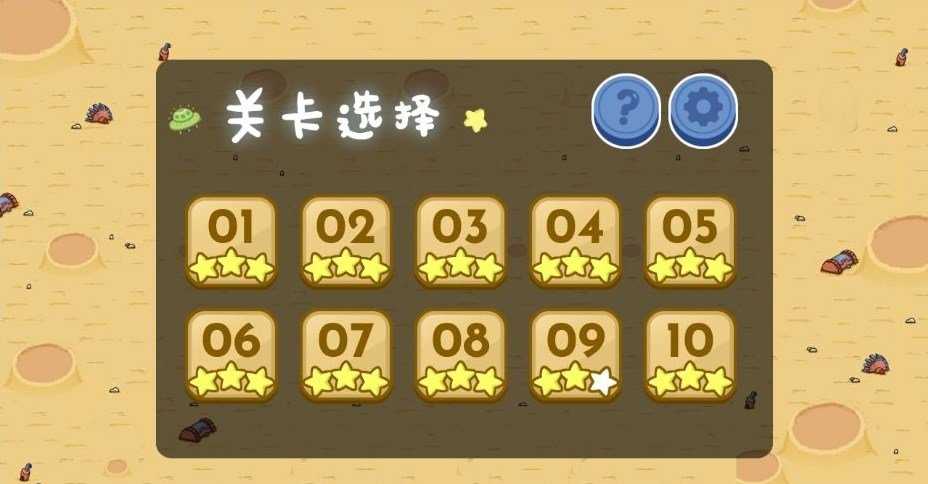 推灭泡泡姆 图3