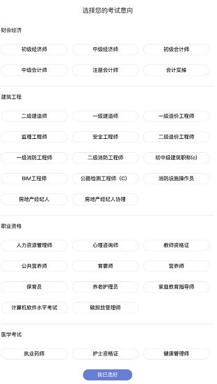 京为教育正版(4)