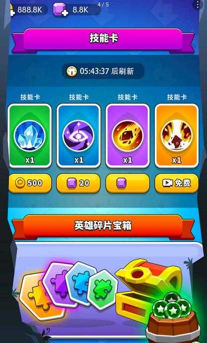 最强炮塔图2