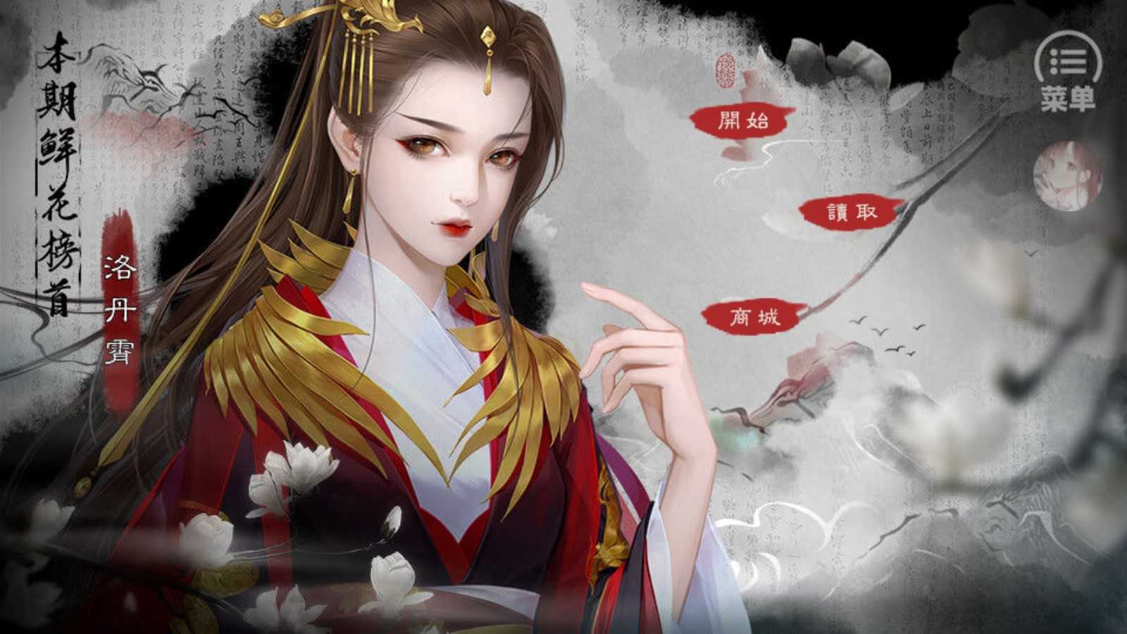 不老山 宸泽禁止二传二改
