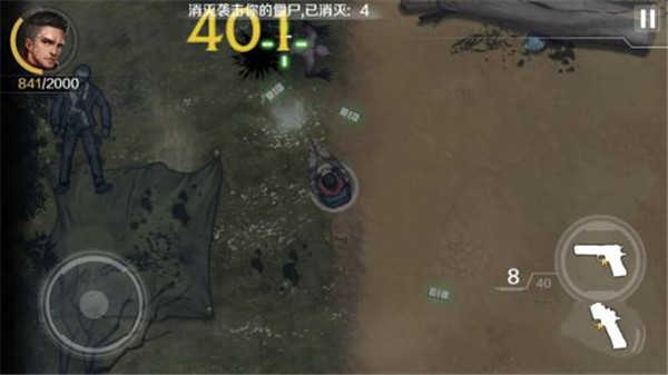 归途24小时2026游戏官方最新版图4