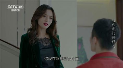 蓝天tv图2