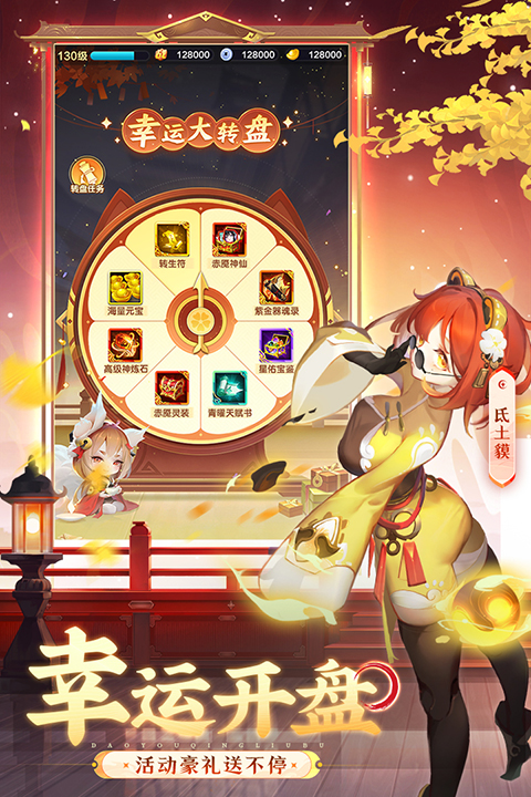 道友请留步国际版(3)