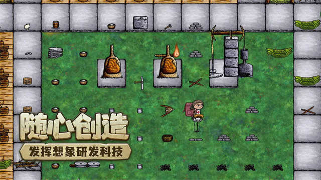 希望之村国际服游戏绿色版图3
