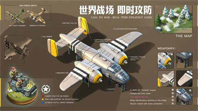 我的战争最新版(2)