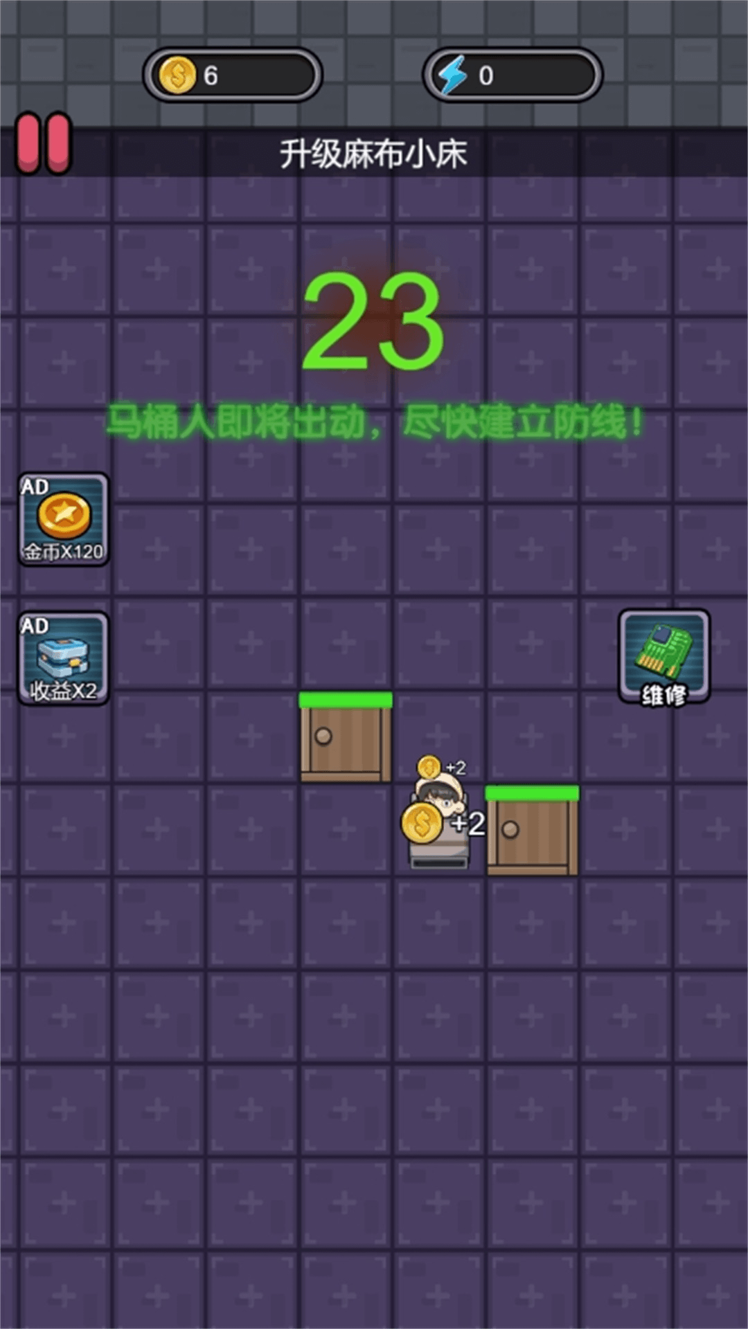 恐怖躺平夜图1