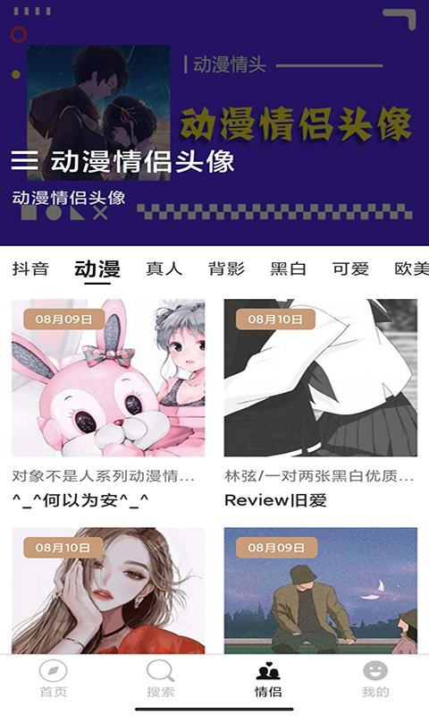 仙女头像免费 图1
