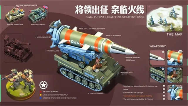 我的战争最新版(3)
