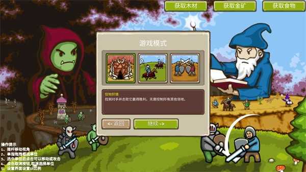 环形帝国2正版图1