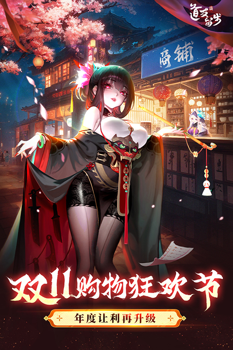 道友请留步国际版(2)
