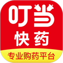 叮当快药 .0