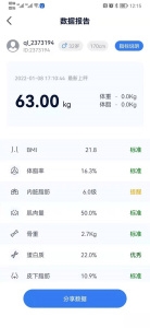 轻啦正版