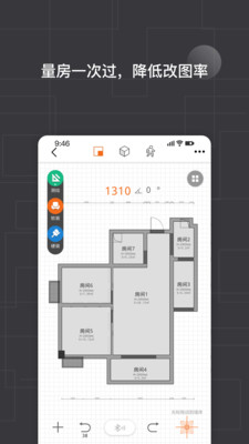知户型手机免费版图1